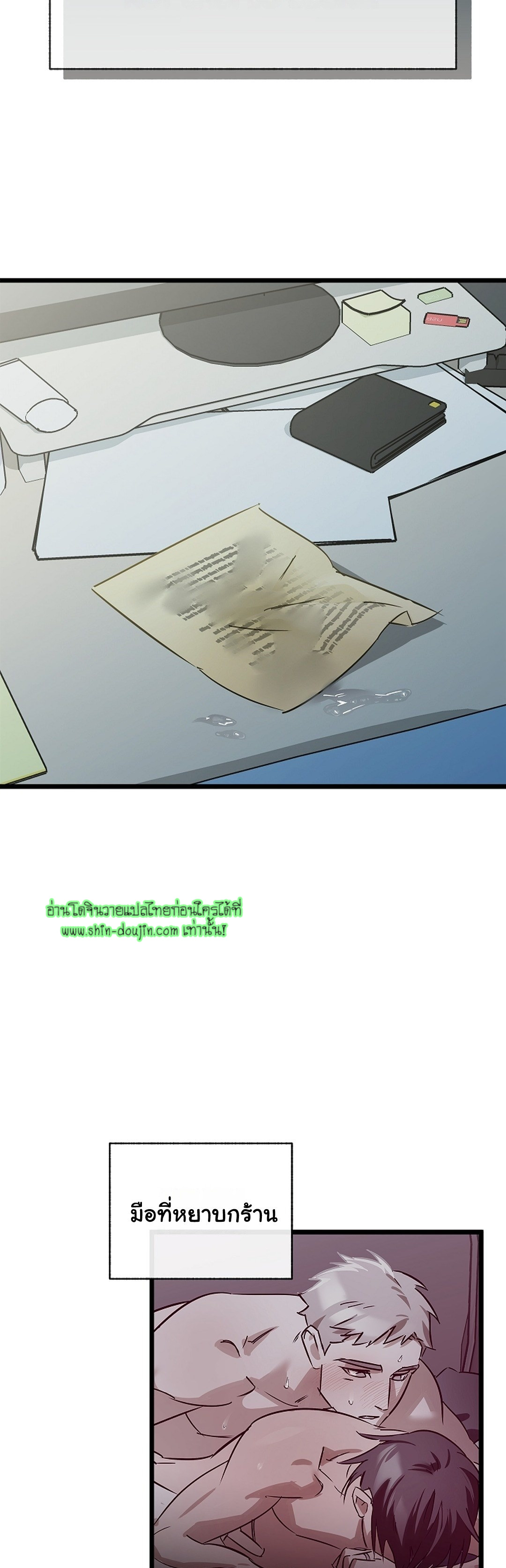 Lucky Letter EP 3